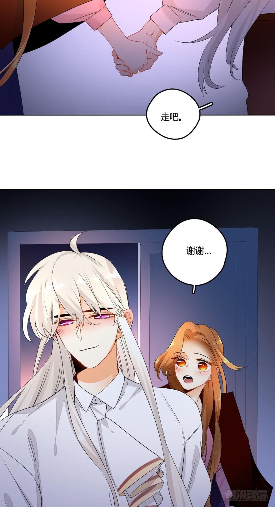 情兽不要啊！韩漫全集-35话：不要怕黑，有我无删减无遮挡章节图片 