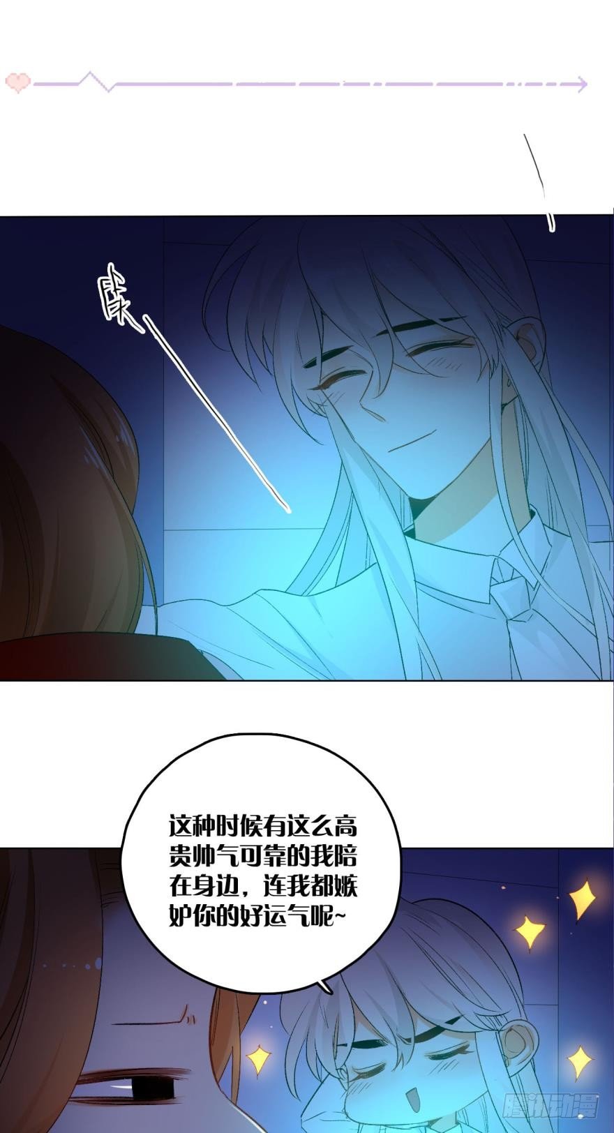 情兽不要啊！韩漫全集-36话：不请我进屋坐吗？无删减无遮挡章节图片 