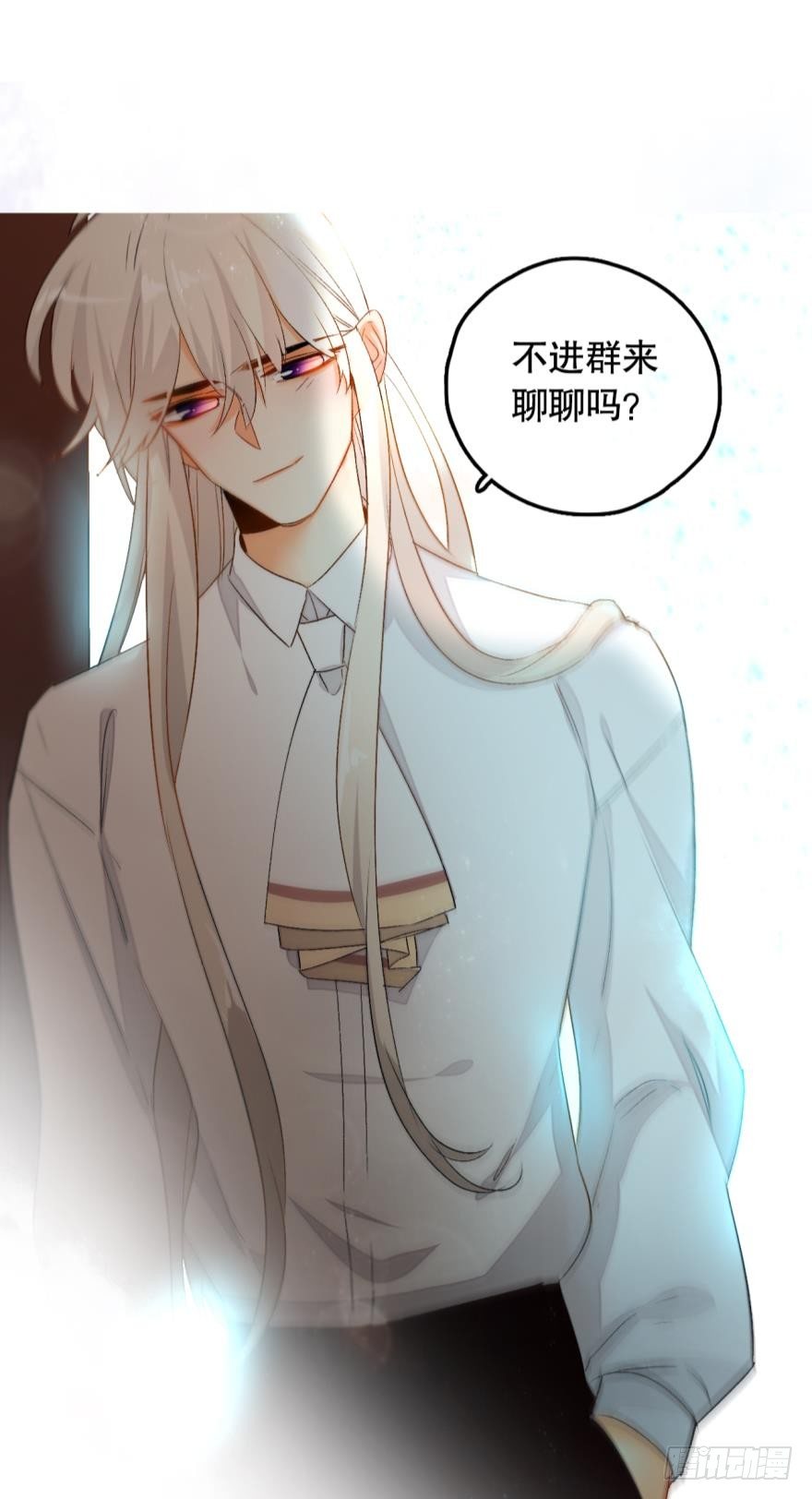 情兽不要啊！韩漫全集-36话：不请我进屋坐吗？无删减无遮挡章节图片 