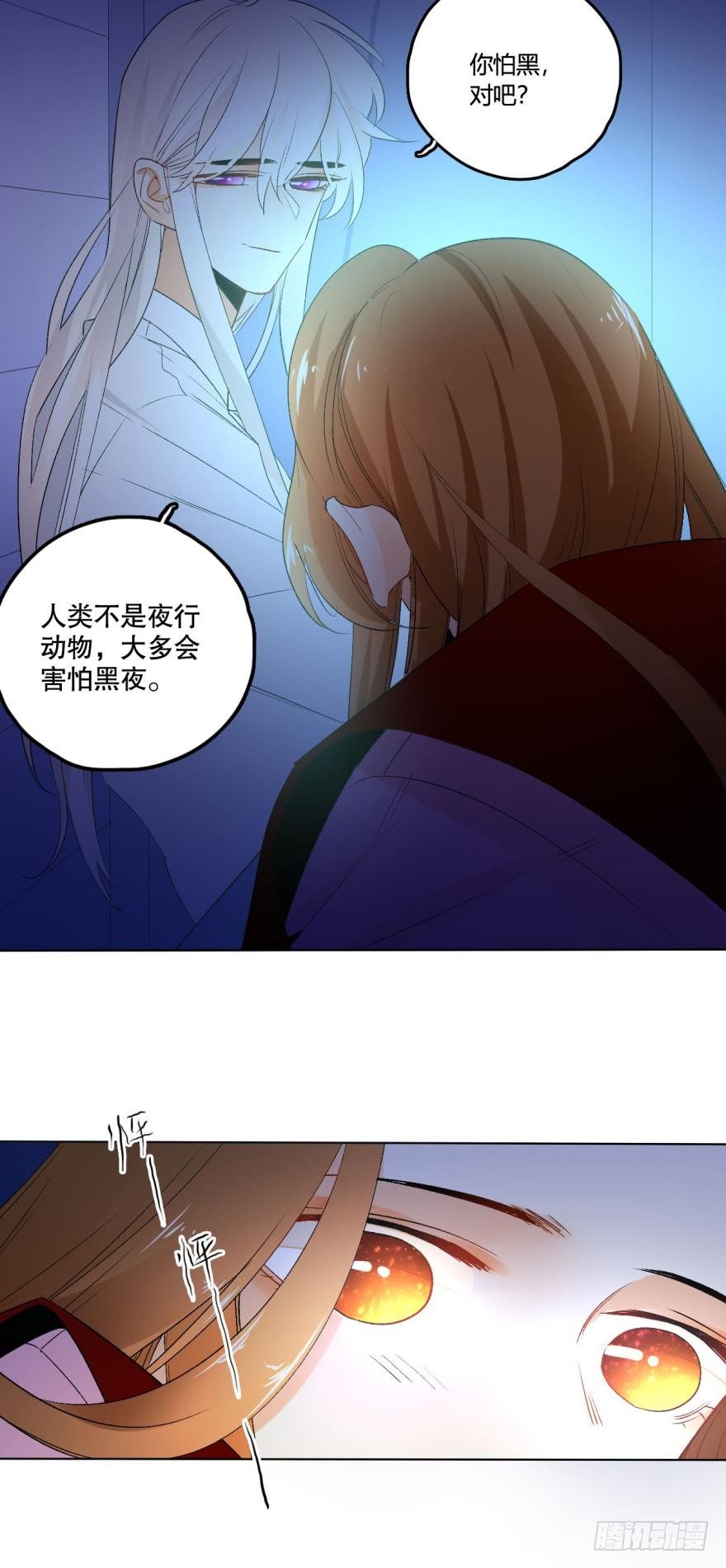 情兽不要啊！韩漫全集-36话：不请我进屋坐吗？无删减无遮挡章节图片 