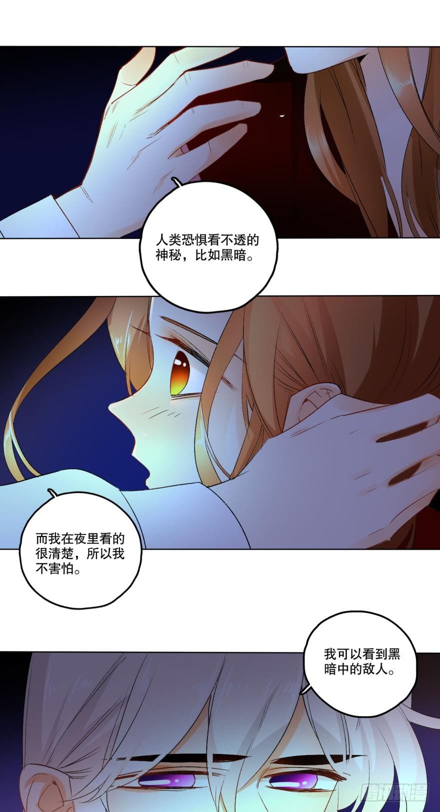 情兽不要啊！韩漫全集-36话：不请我进屋坐吗？无删减无遮挡章节图片 