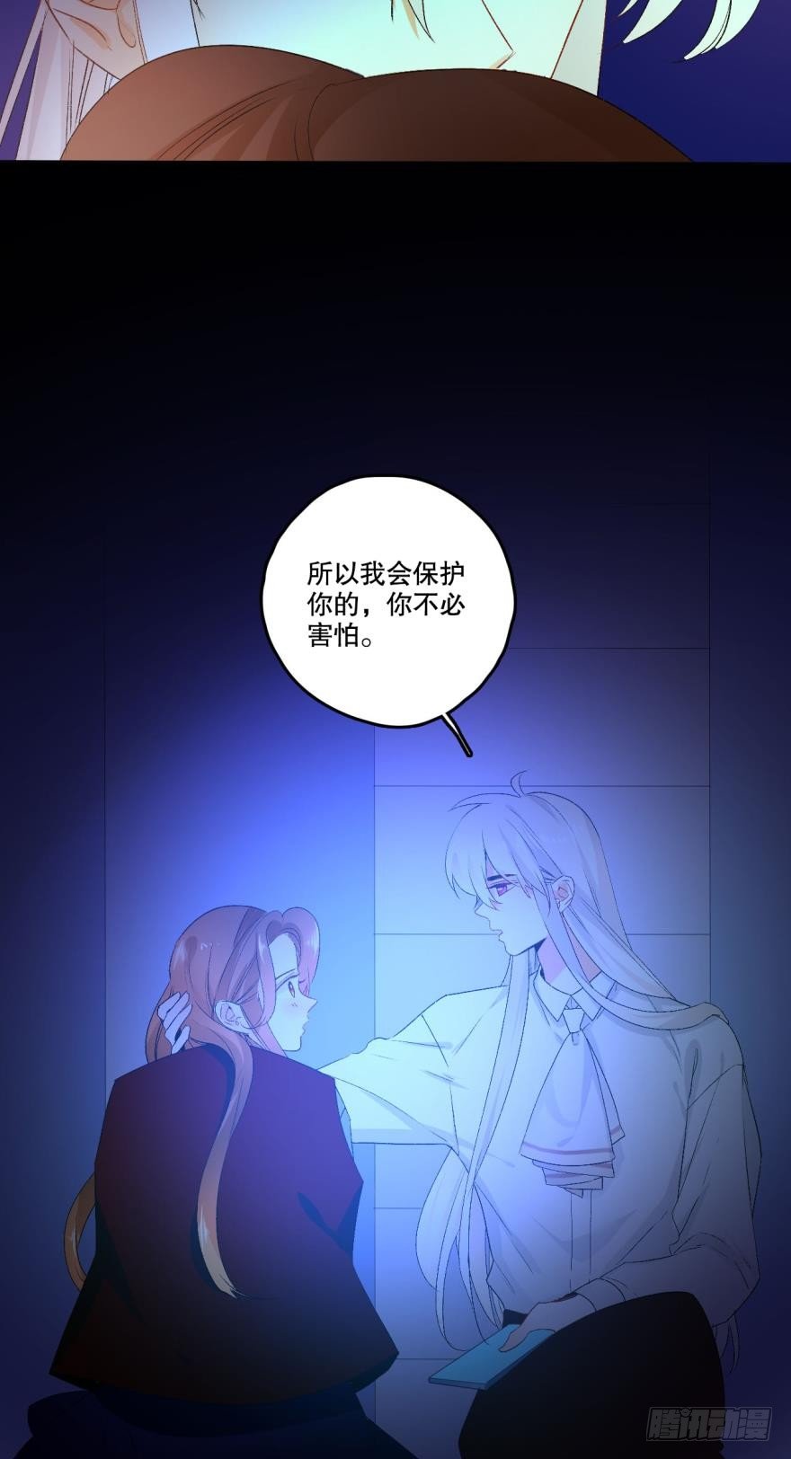 情兽不要啊！韩漫全集-36话：不请我进屋坐吗？无删减无遮挡章节图片 