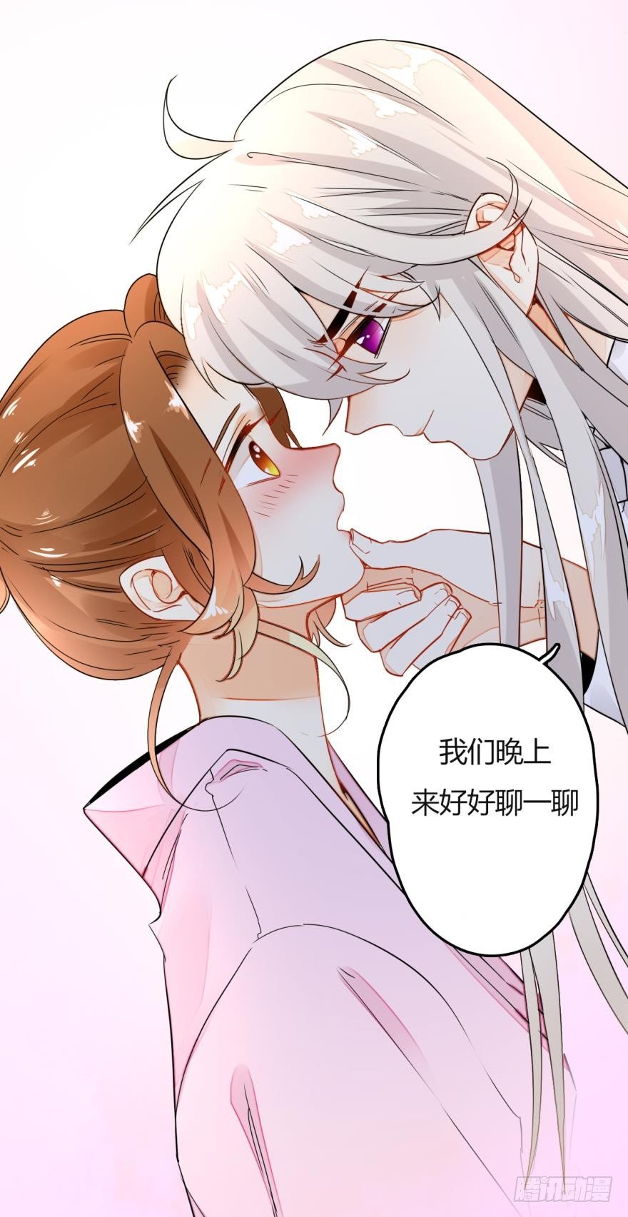 情兽不要啊！韩漫全集-4话 发情期来了！无删减无遮挡章节图片 