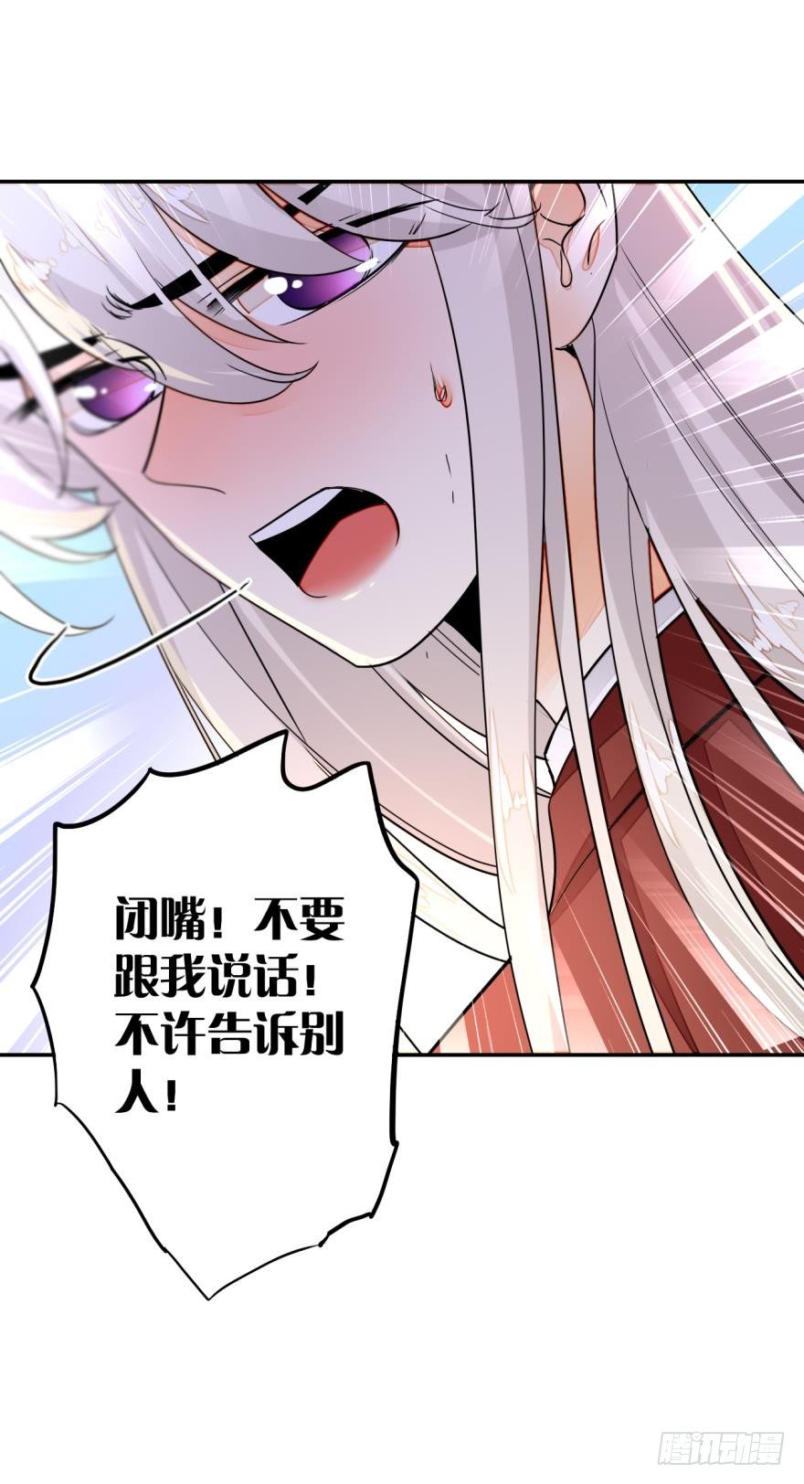 情兽不要啊！韩漫全集-4话 发情期来了！无删减无遮挡章节图片 