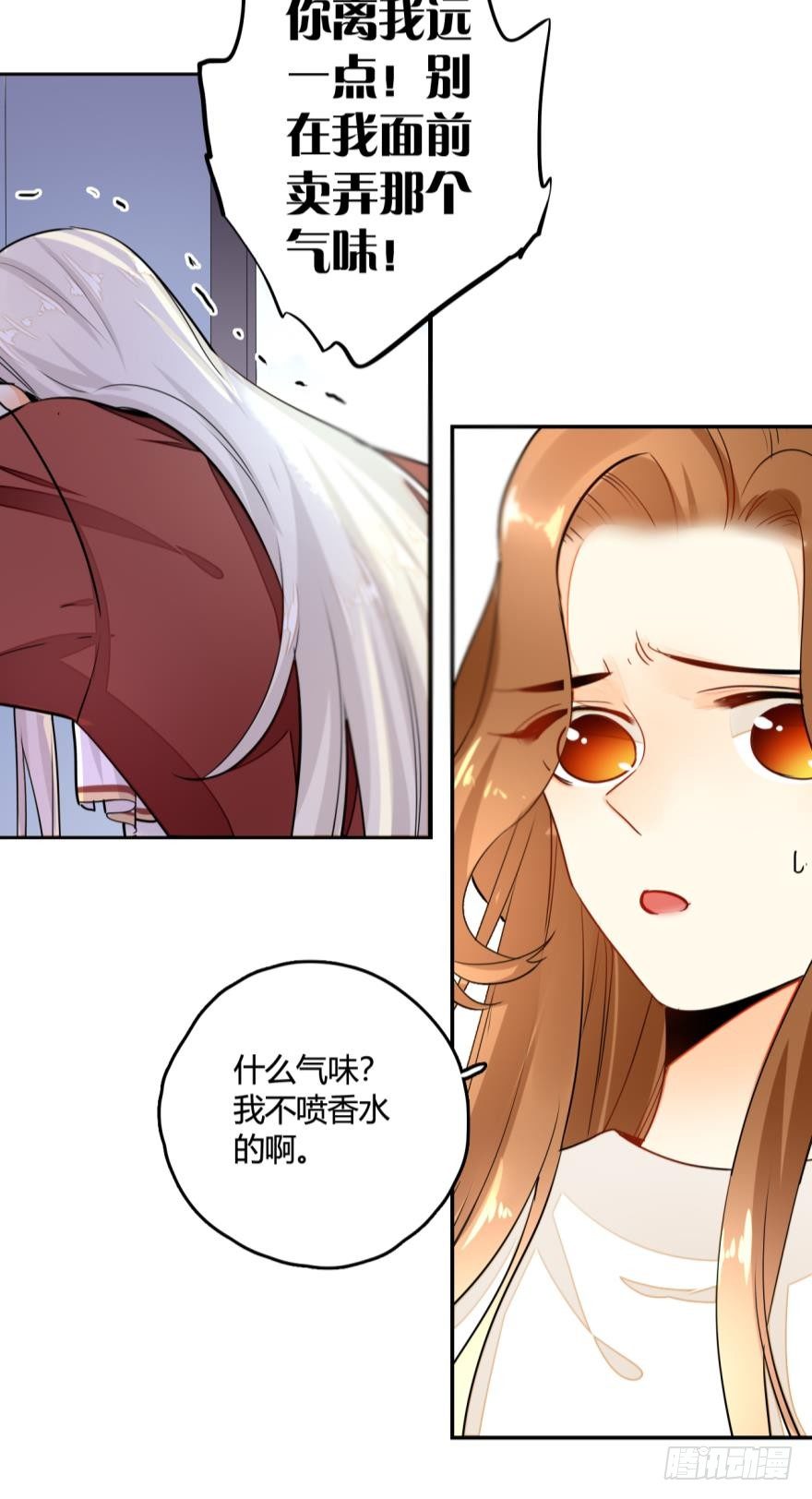 情兽不要啊！韩漫全集-4话 发情期来了！无删减无遮挡章节图片 