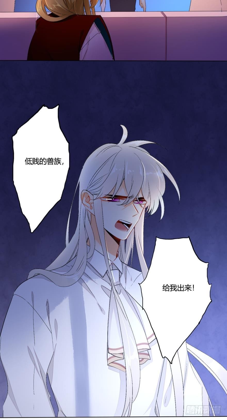 情兽不要啊！韩漫全集-37话：去我家无删减无遮挡章节图片 