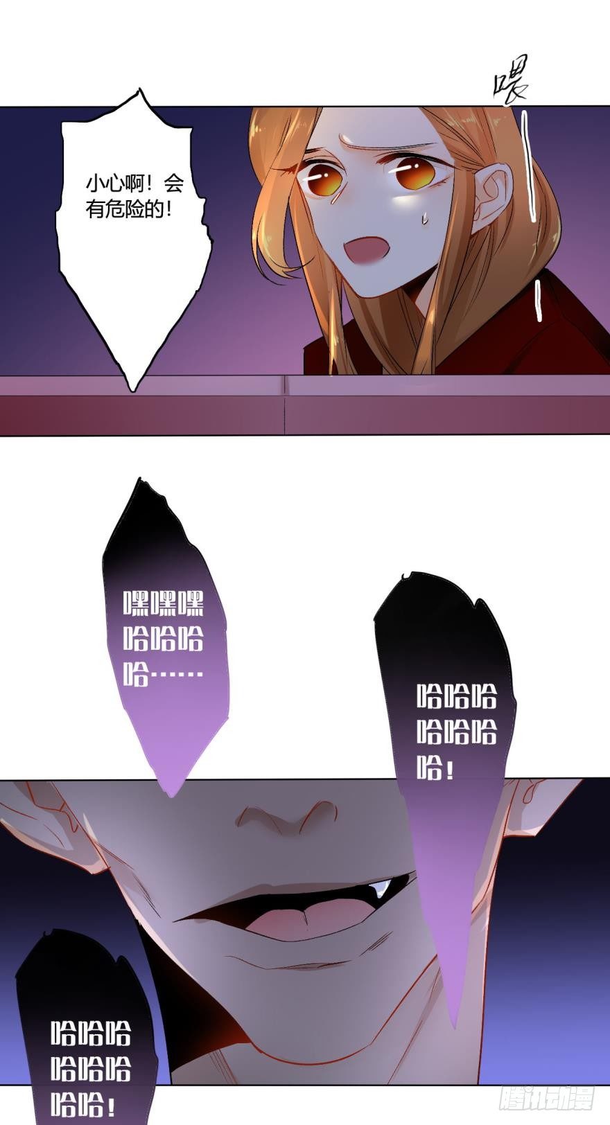 情兽不要啊！韩漫全集-37话：去我家无删减无遮挡章节图片 