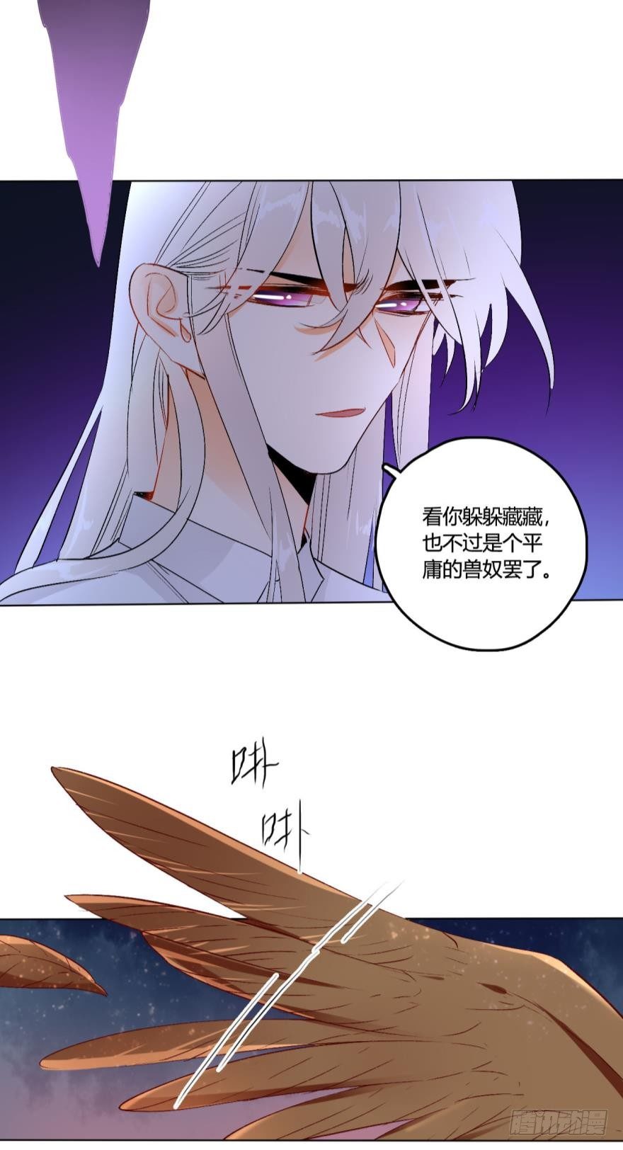 情兽不要啊！韩漫全集-37话：去我家无删减无遮挡章节图片 