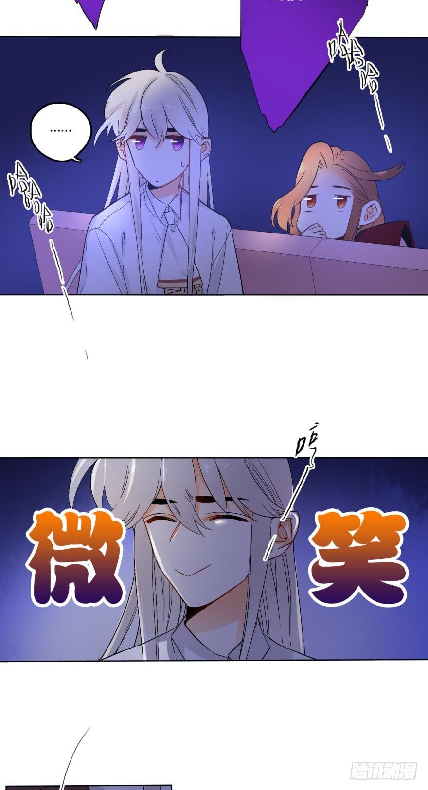 情兽不要啊！韩漫全集-37话：去我家无删减无遮挡章节图片 