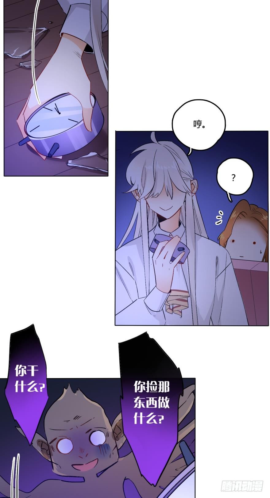 情兽不要啊！韩漫全集-37话：去我家无删减无遮挡章节图片 