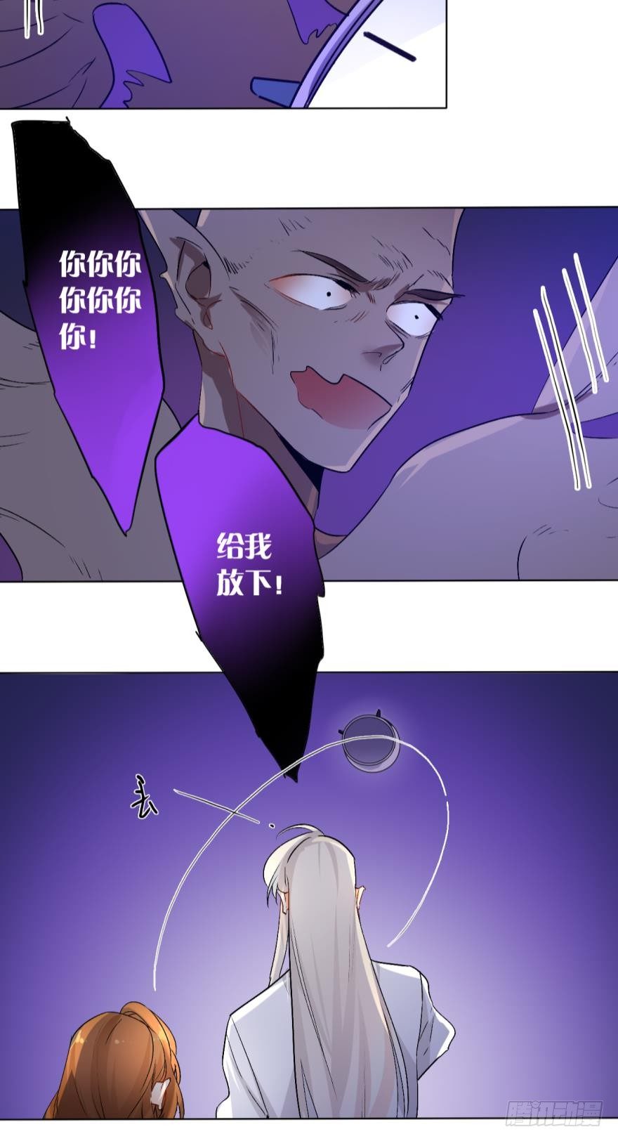 情兽不要啊！韩漫全集-37话：去我家无删减无遮挡章节图片 