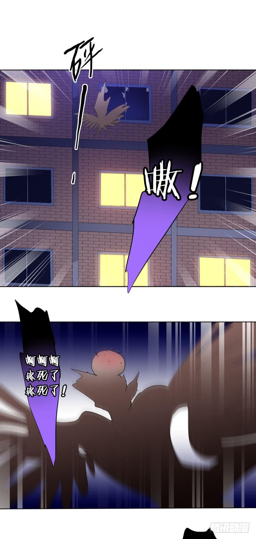 情兽不要啊！韩漫全集-37话：去我家无删减无遮挡章节图片 