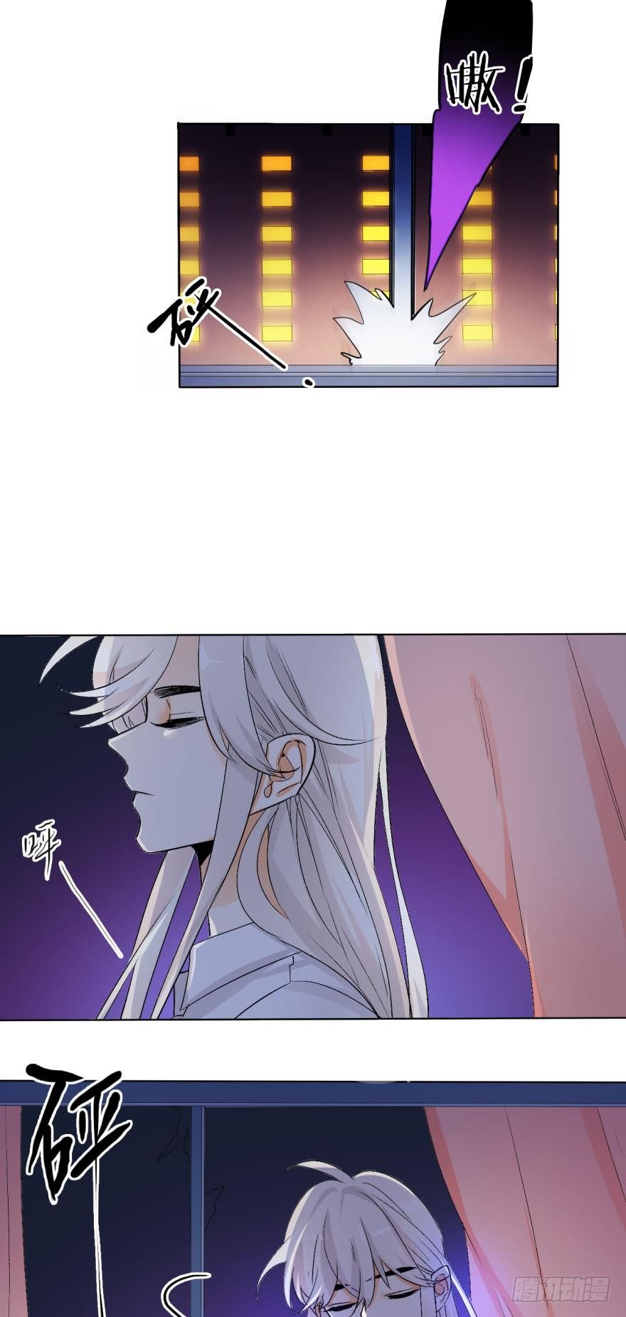 情兽不要啊！韩漫全集-37话：去我家无删减无遮挡章节图片 