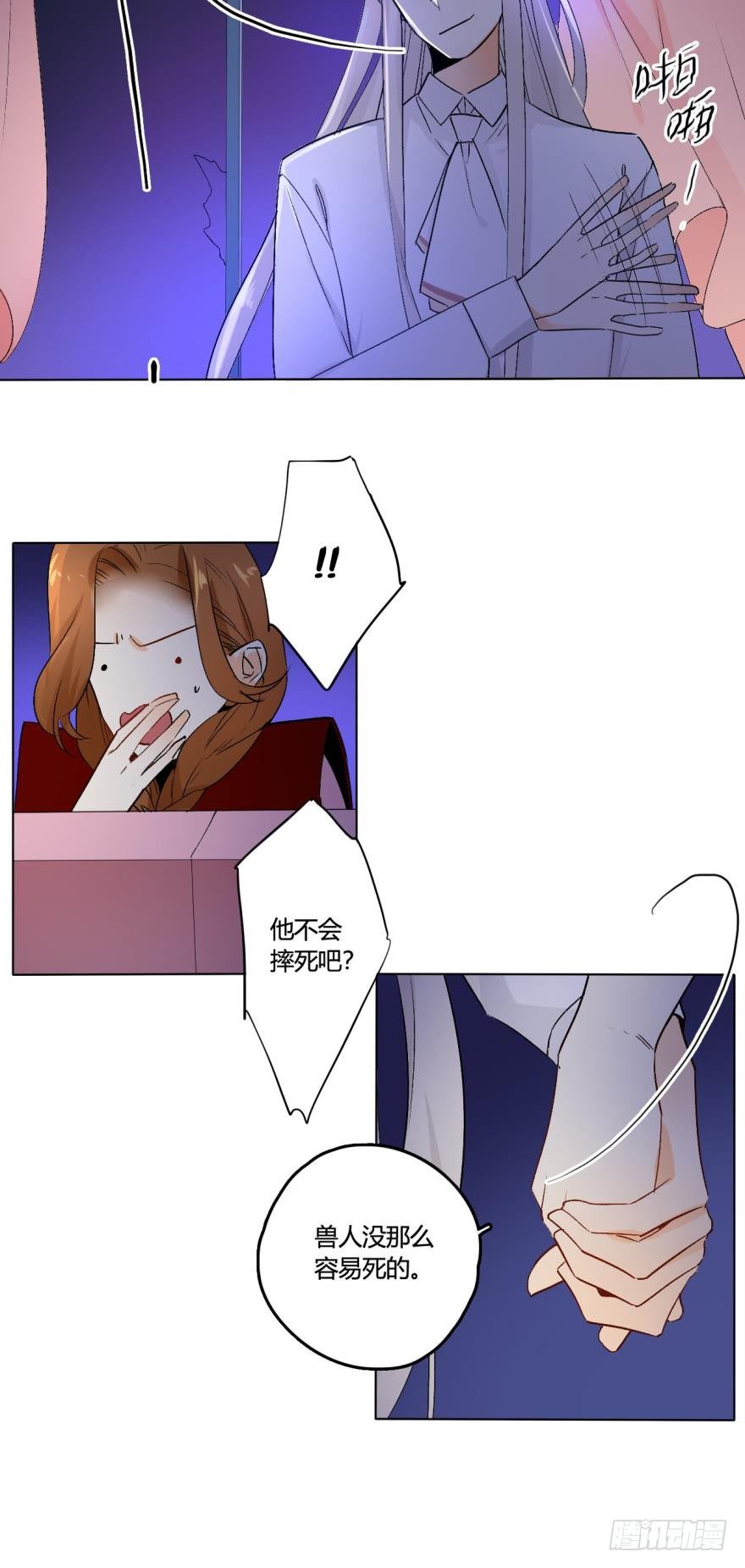 情兽不要啊！韩漫全集-37话：去我家无删减无遮挡章节图片 