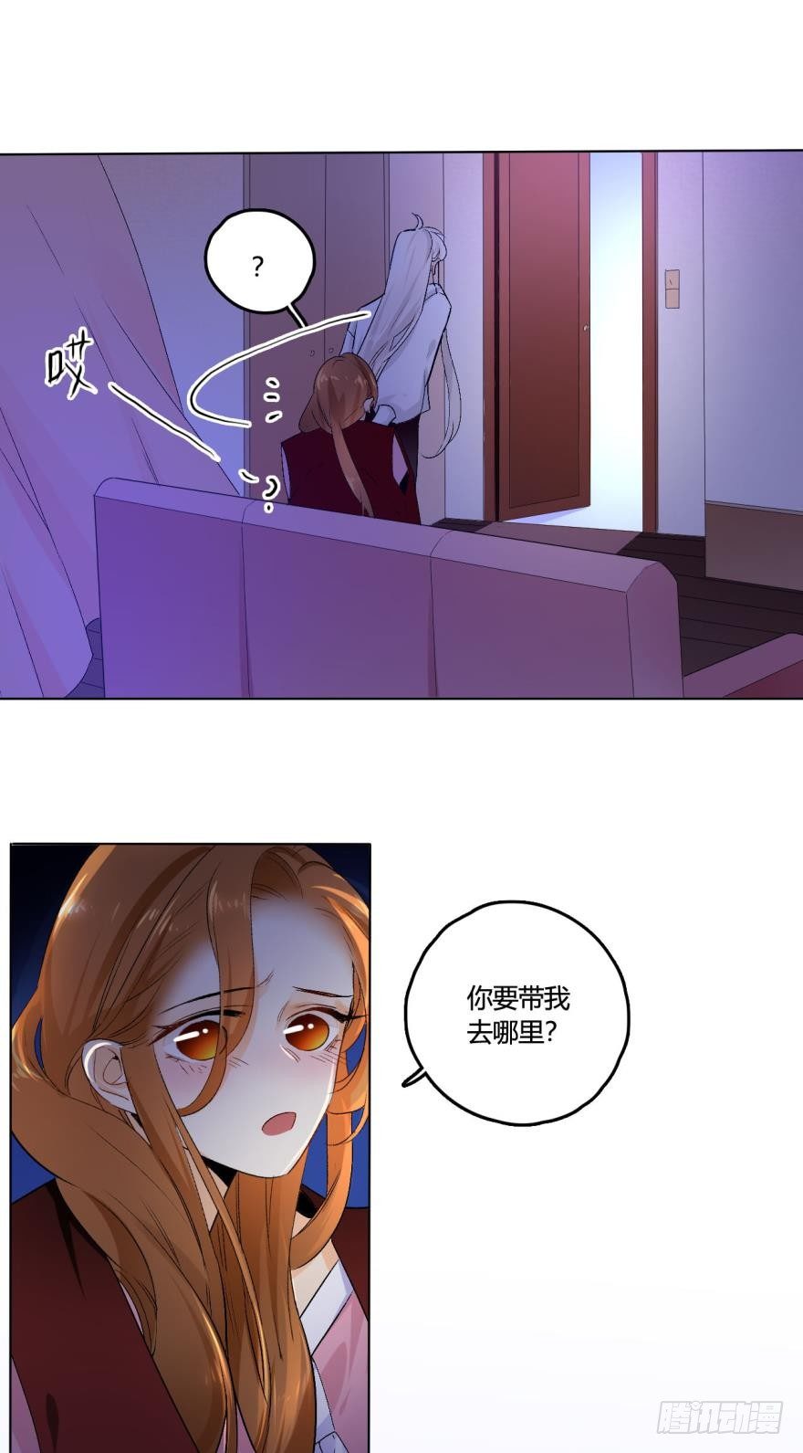 情兽不要啊！韩漫全集-37话：去我家无删减无遮挡章节图片 