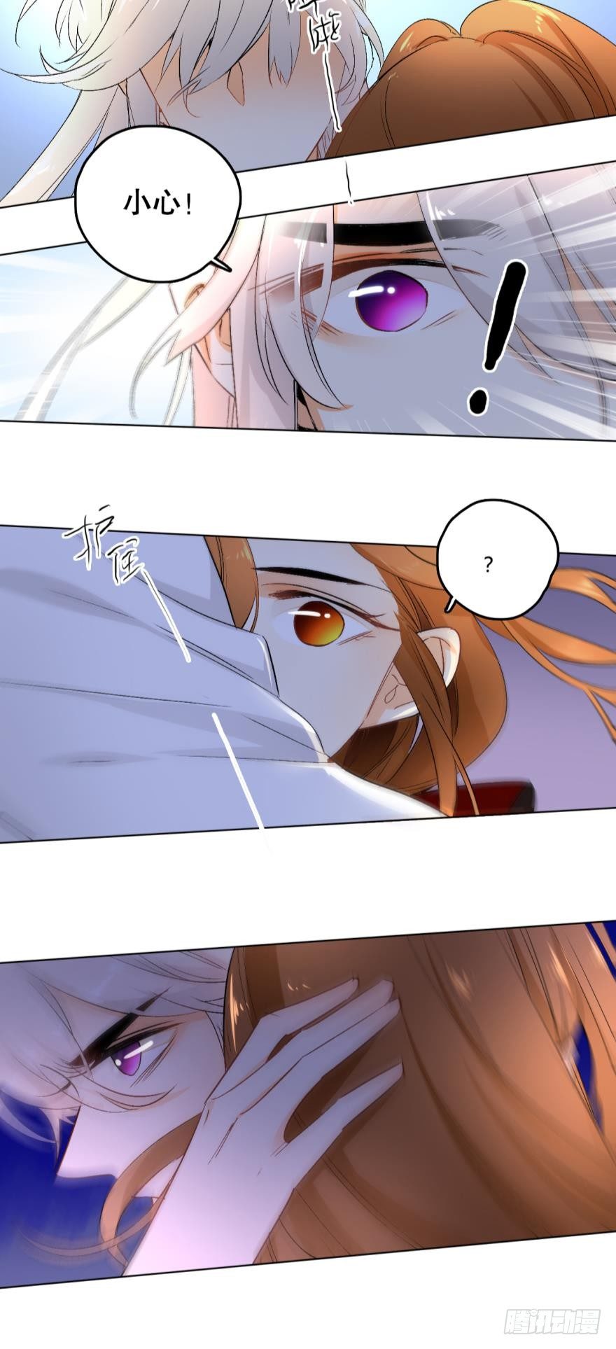 情兽不要啊！韩漫全集-37话：去我家无删减无遮挡章节图片 