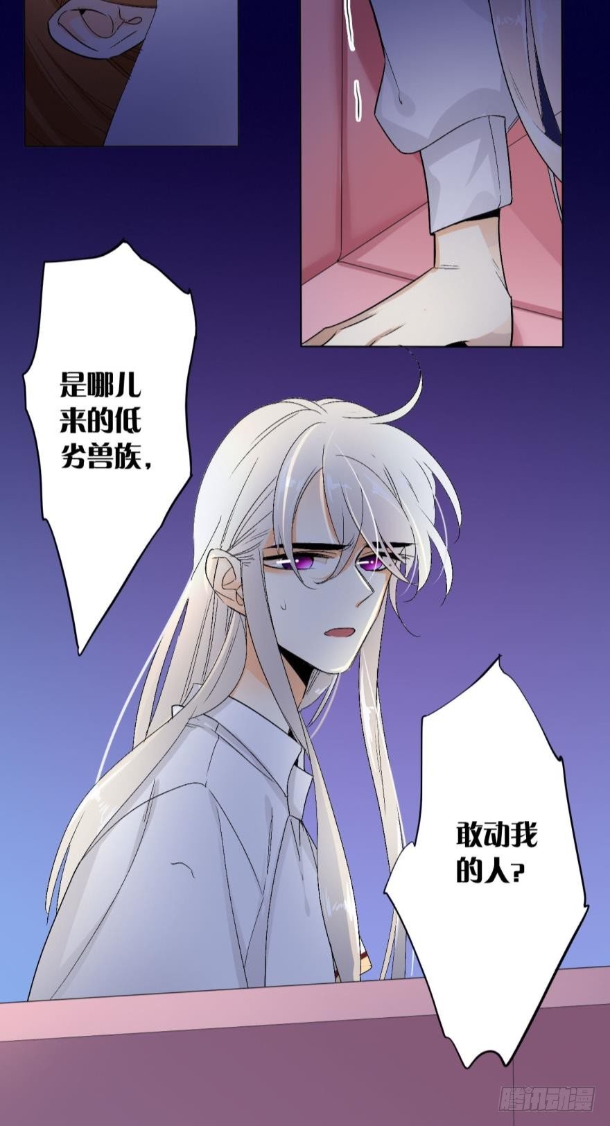 情兽不要啊！韩漫全集-37话：去我家无删减无遮挡章节图片 