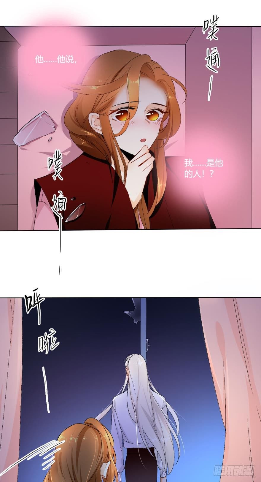 情兽不要啊！韩漫全集-37话：去我家无删减无遮挡章节图片 