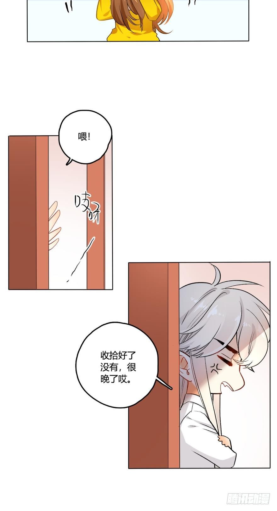 情兽不要啊！韩漫全集-38话：会不会觉得我是随便的女人无删减无遮挡章节图片 
