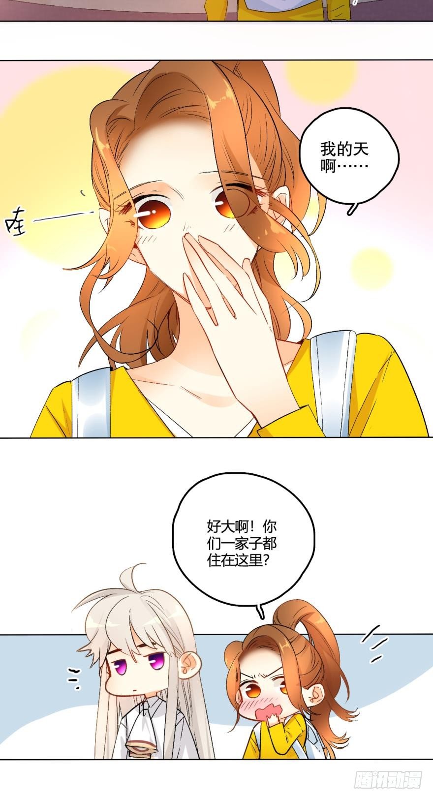 情兽不要啊！韩漫全集-38话：会不会觉得我是随便的女人无删减无遮挡章节图片 
