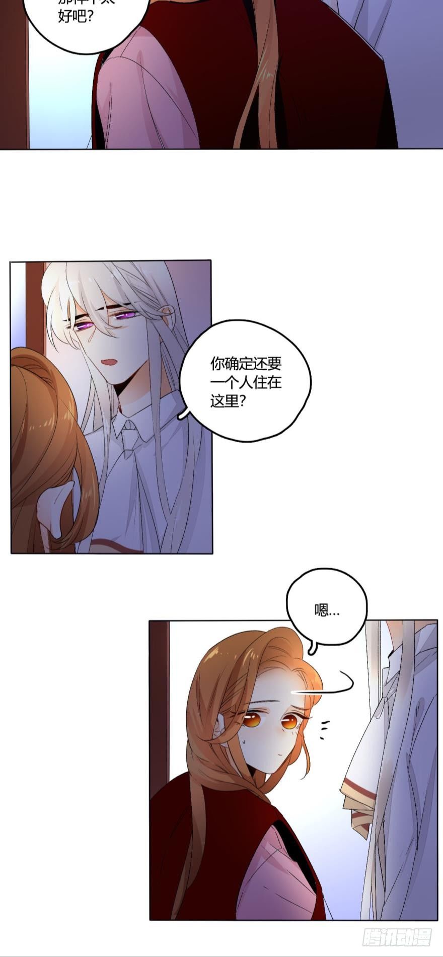 情兽不要啊！韩漫全集-38话：会不会觉得我是随便的女人无删减无遮挡章节图片 