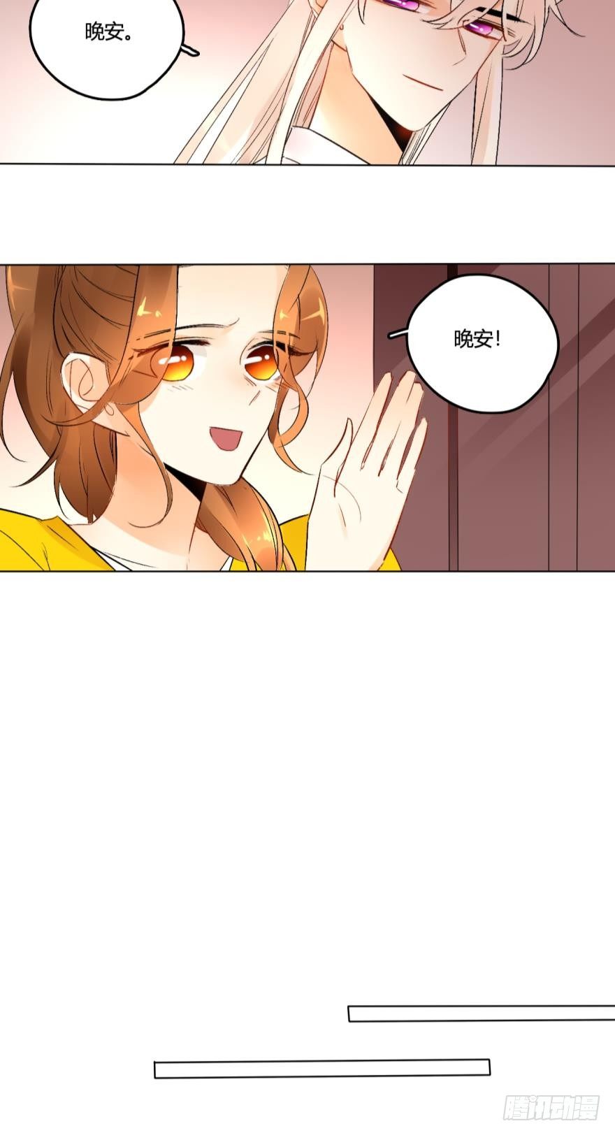 情兽不要啊！韩漫全集-39话：有我在，没人敢动你无删减无遮挡章节图片 