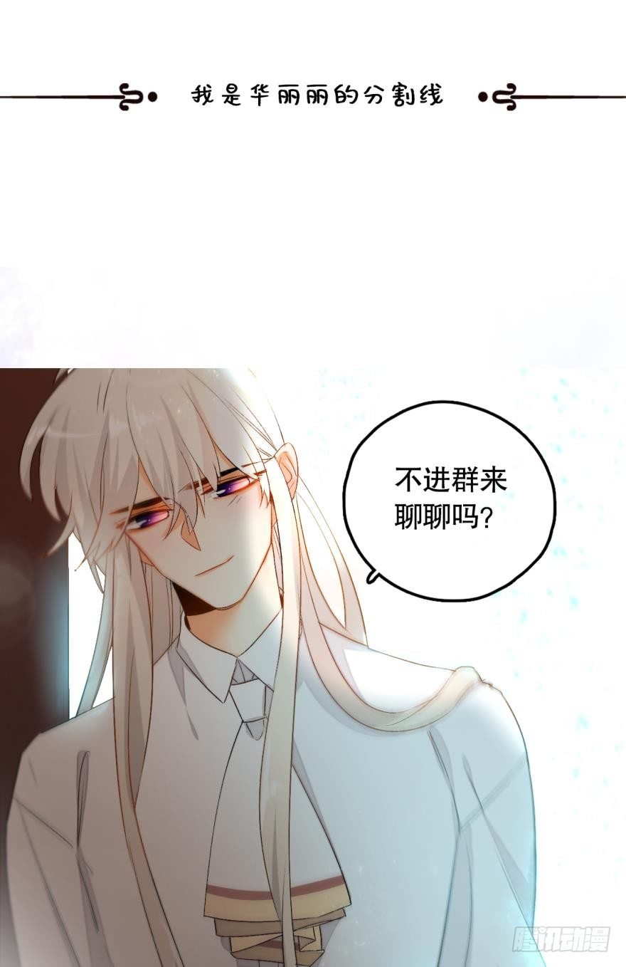 情兽不要啊！韩漫全集-40话：可以给你更多无删减无遮挡章节图片 