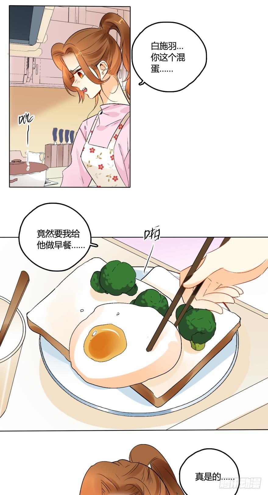 情兽不要啊！韩漫全集-40话：可以给你更多无删减无遮挡章节图片 