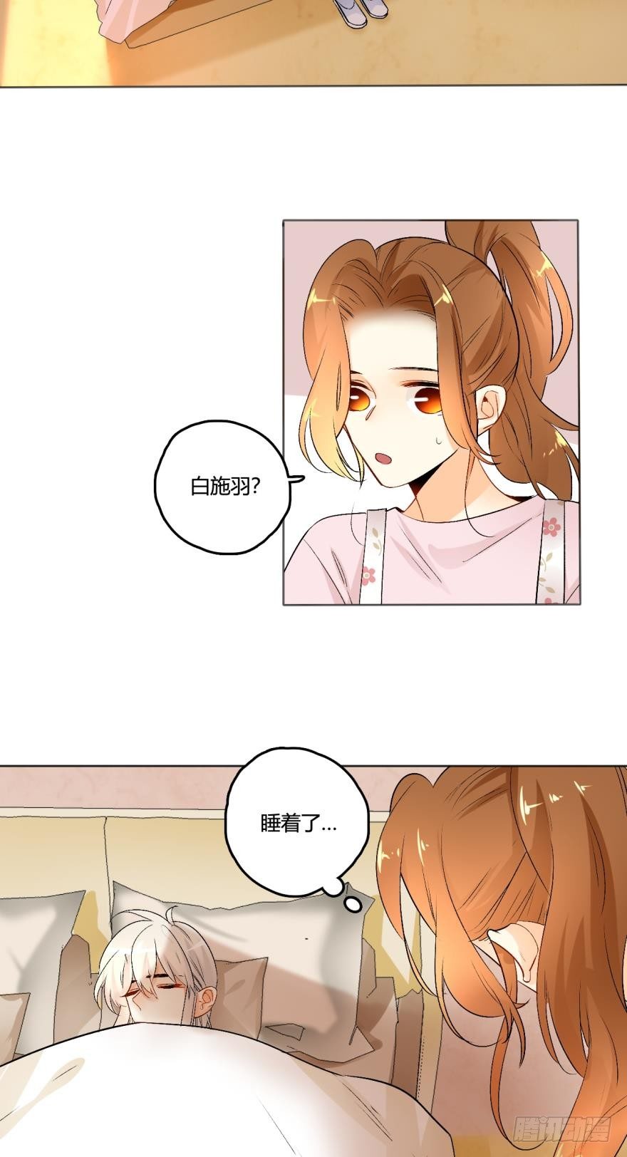 情兽不要啊！韩漫全集-41话：裸睡的白总无删减无遮挡章节图片 