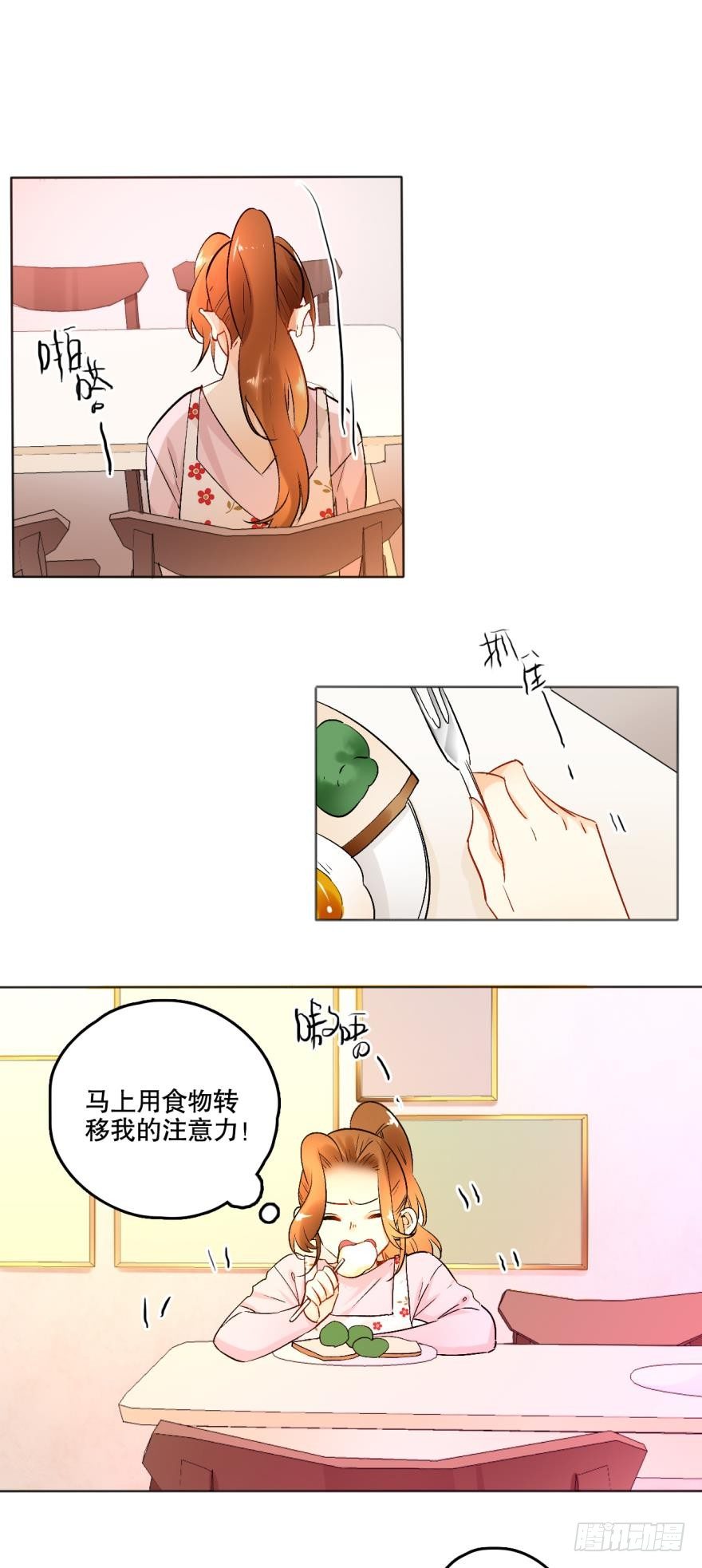 情兽不要啊！韩漫全集-42话：我做什么你都不许反抗无删减无遮挡章节图片 