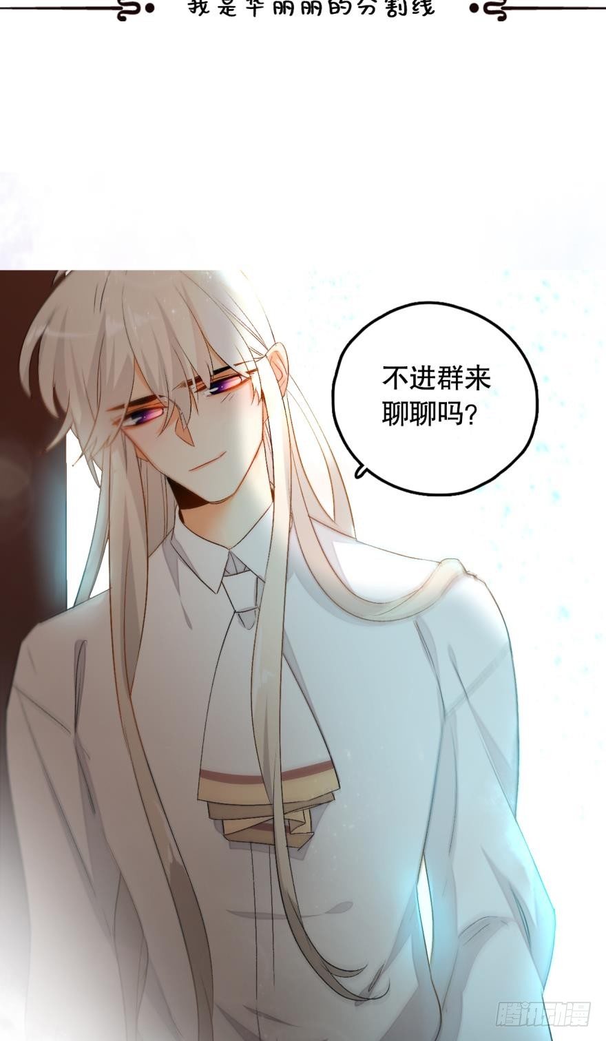 情兽不要啊！韩漫全集-42话：我做什么你都不许反抗无删减无遮挡章节图片 