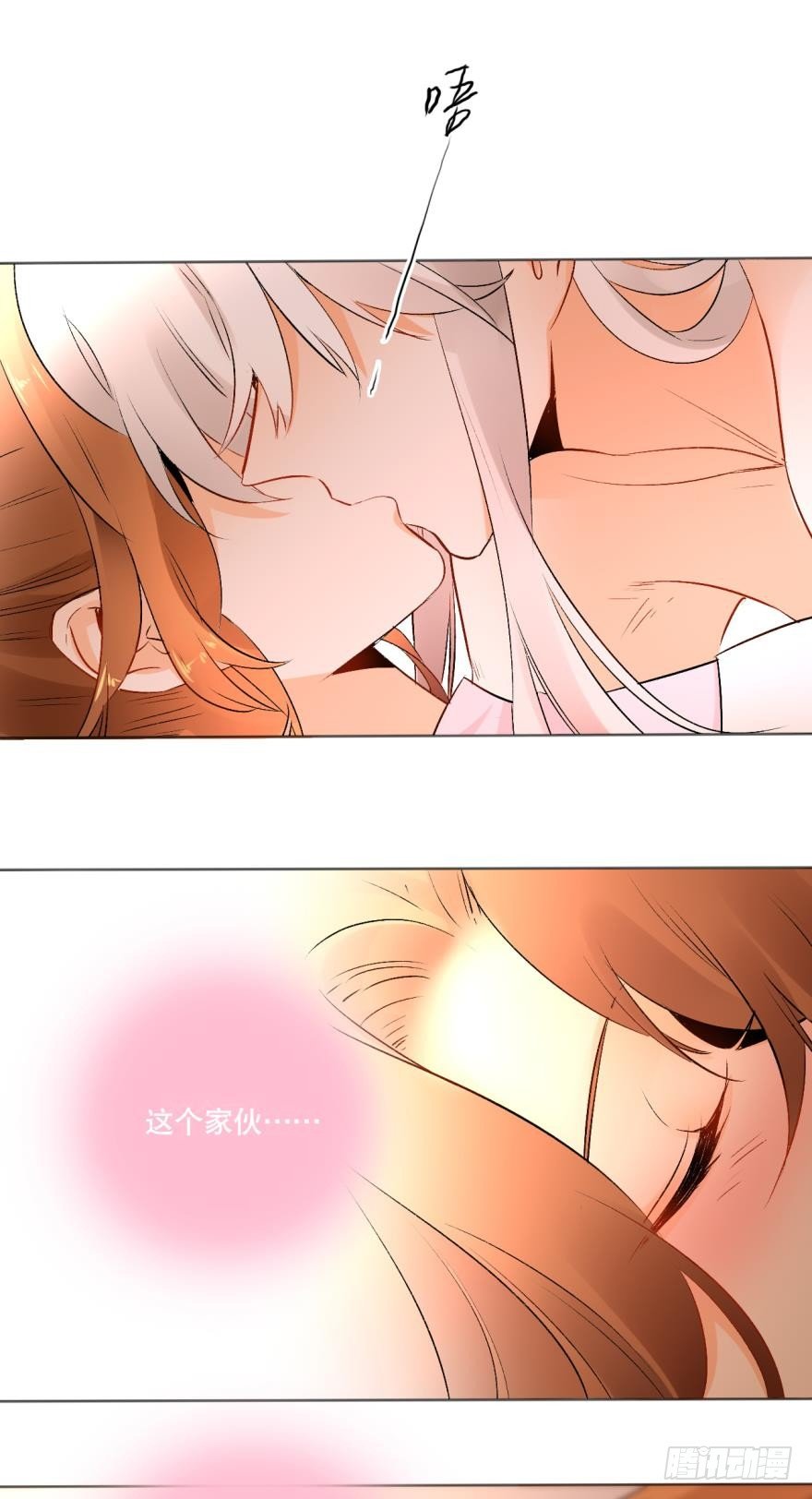 情兽不要啊！韩漫全集-42话：我做什么你都不许反抗无删减无遮挡章节图片 