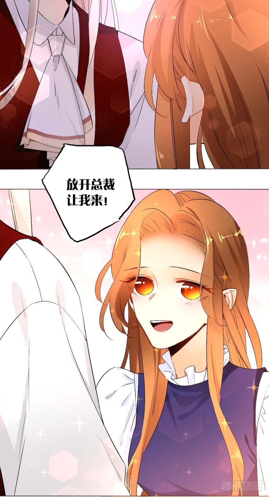 情兽不要啊！韩漫全集-43话：无良奸商欺负我！无删减无遮挡章节图片 