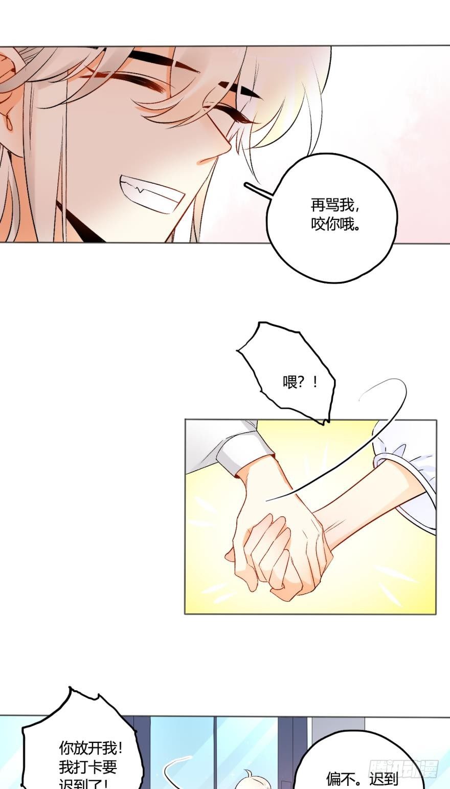 情兽不要啊！韩漫全集-43话：无良奸商欺负我！无删减无遮挡章节图片 