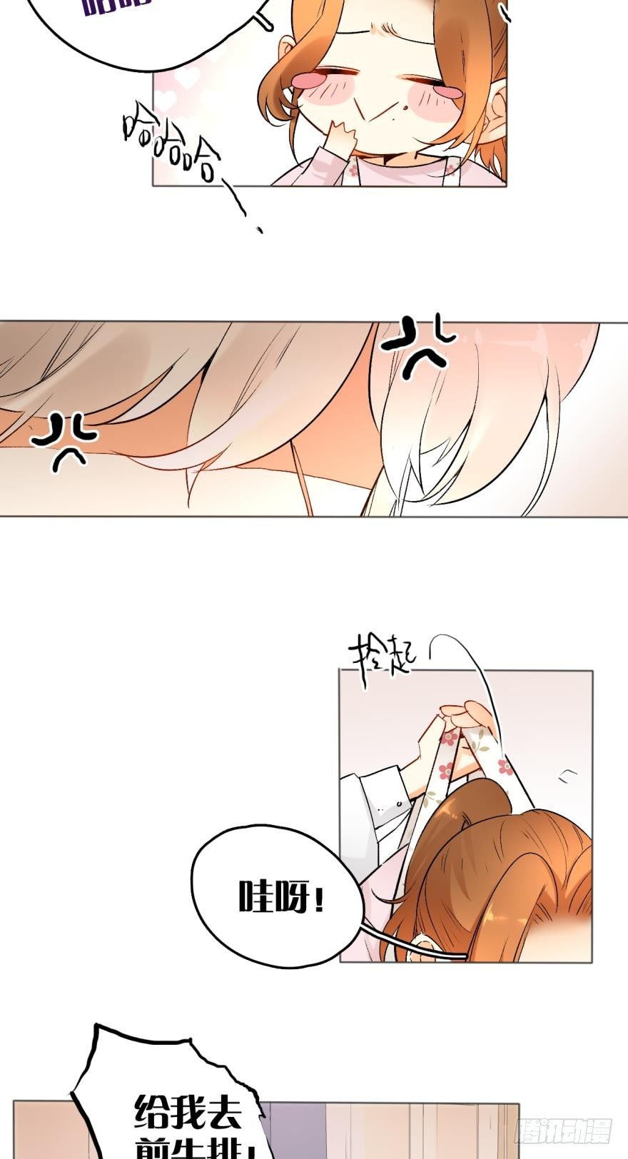 情兽不要啊！韩漫全集-43话：无良奸商欺负我！无删减无遮挡章节图片 