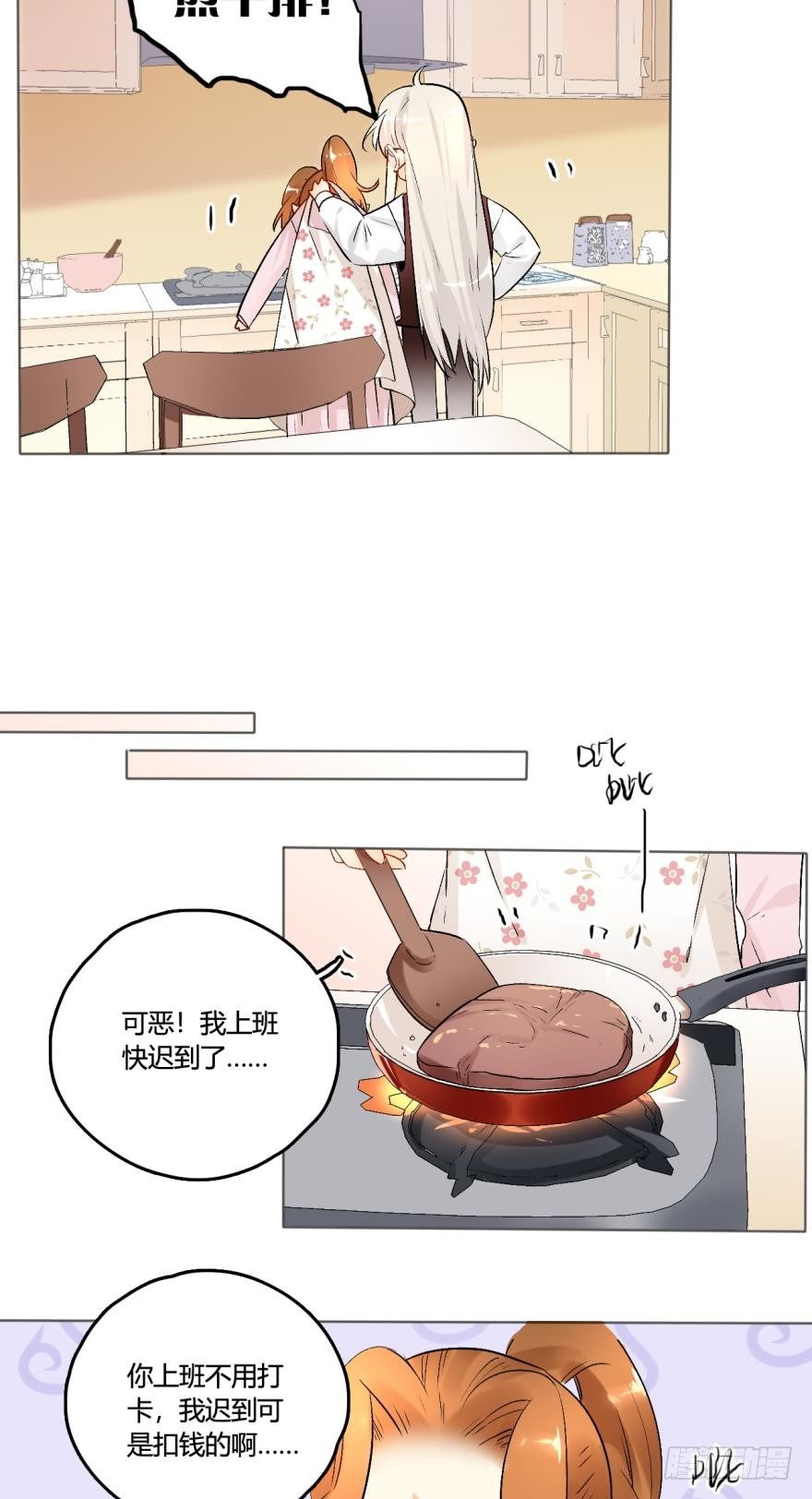 情兽不要啊！韩漫全集-43话：无良奸商欺负我！无删减无遮挡章节图片 