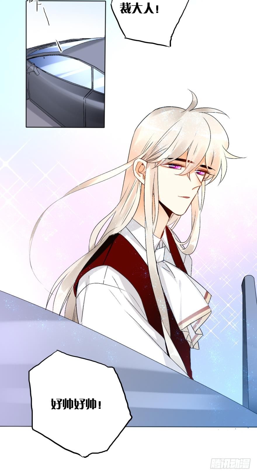 情兽不要啊！韩漫全集-43话：无良奸商欺负我！无删减无遮挡章节图片 