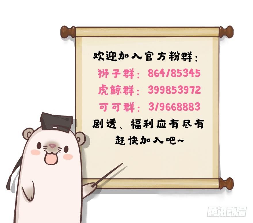 情兽不要啊！韩漫全集-44话：他只把我当成药无删减无遮挡章节图片 
