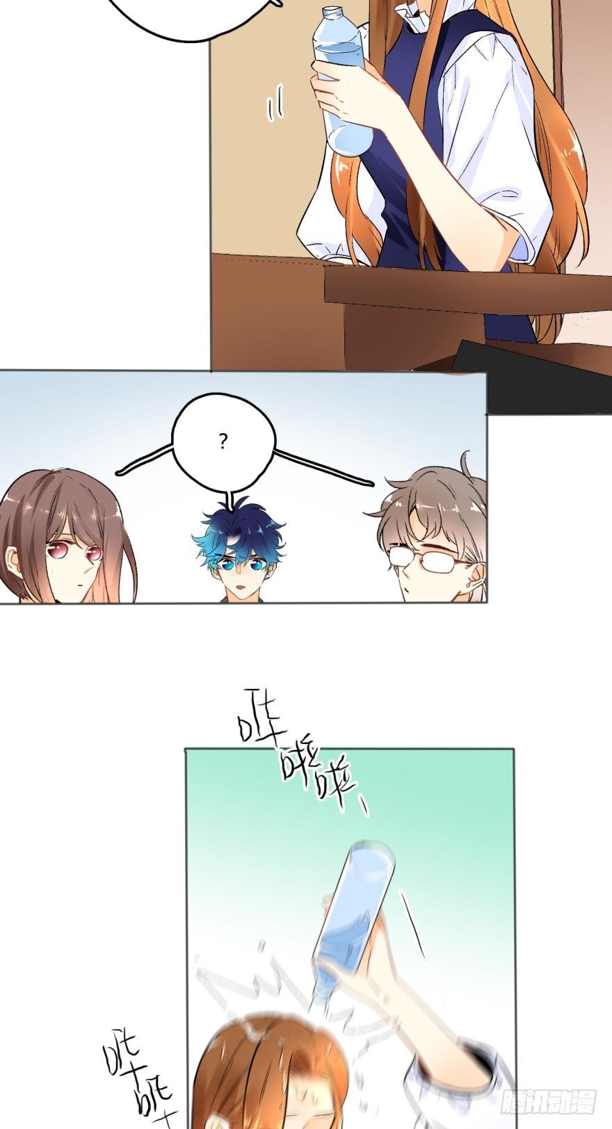 情兽不要啊！韩漫全集-45话：季氏，十个亿无删减无遮挡章节图片 