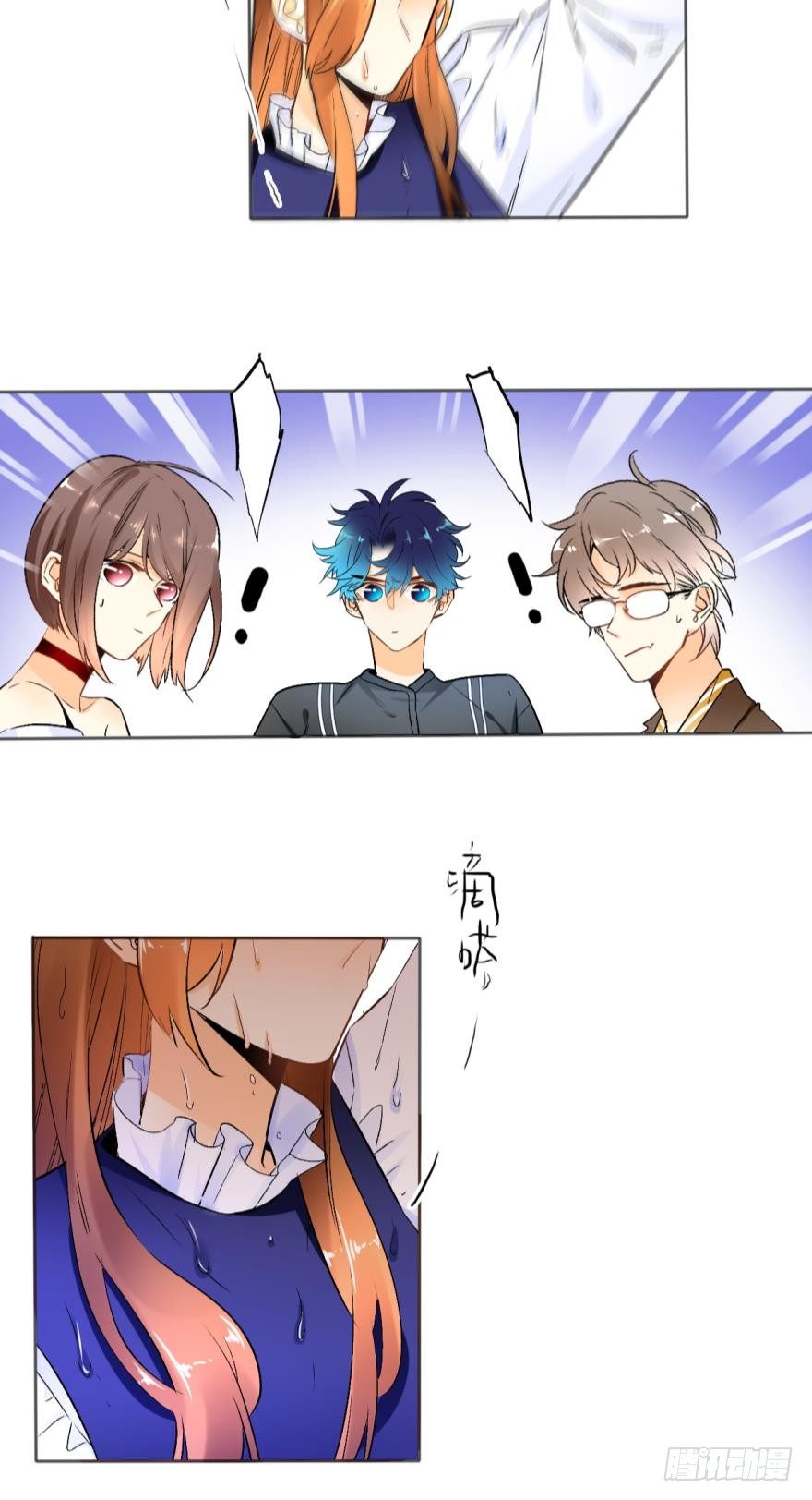 情兽不要啊！韩漫全集-45话：季氏，十个亿无删减无遮挡章节图片 