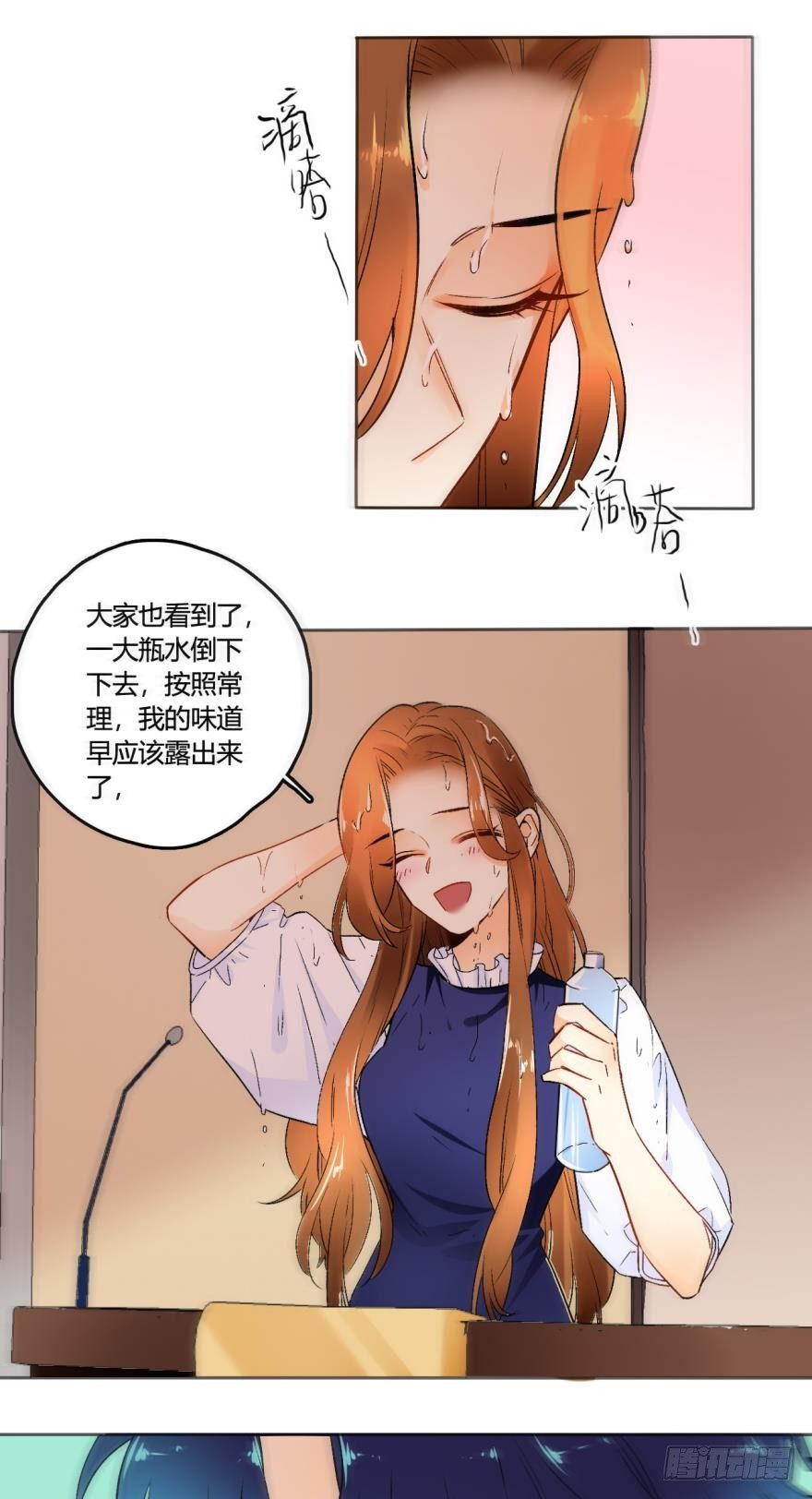 情兽不要啊！韩漫全集-45话：季氏，十个亿无删减无遮挡章节图片 