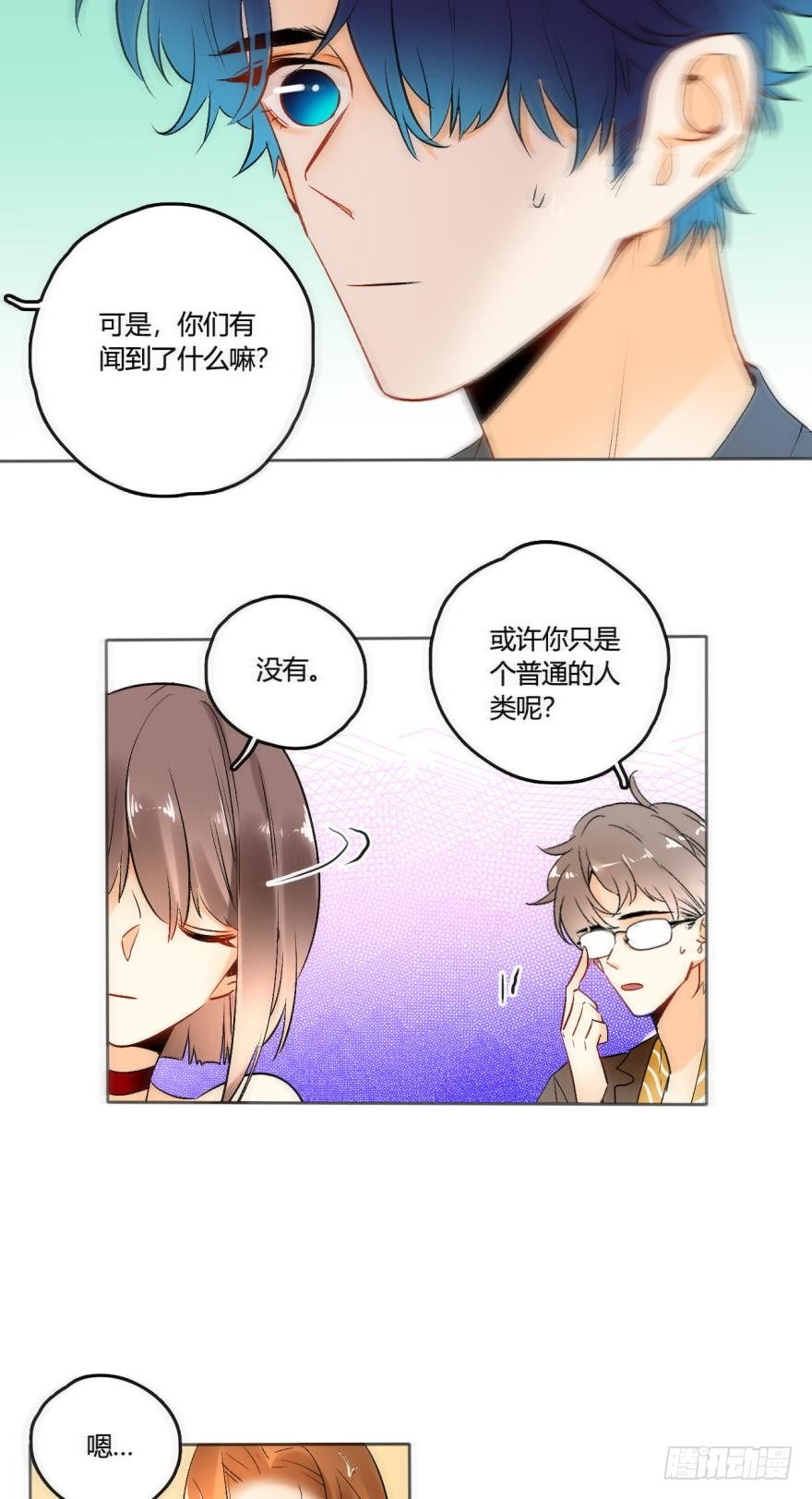 情兽不要啊！韩漫全集-45话：季氏，十个亿无删减无遮挡章节图片 