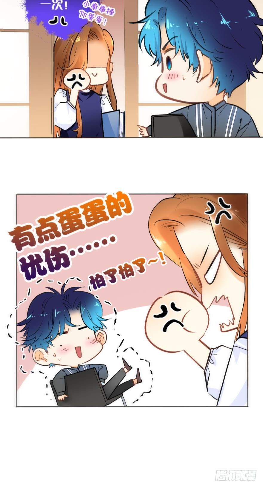 情兽不要啊！韩漫全集-45话：季氏，十个亿无删减无遮挡章节图片 