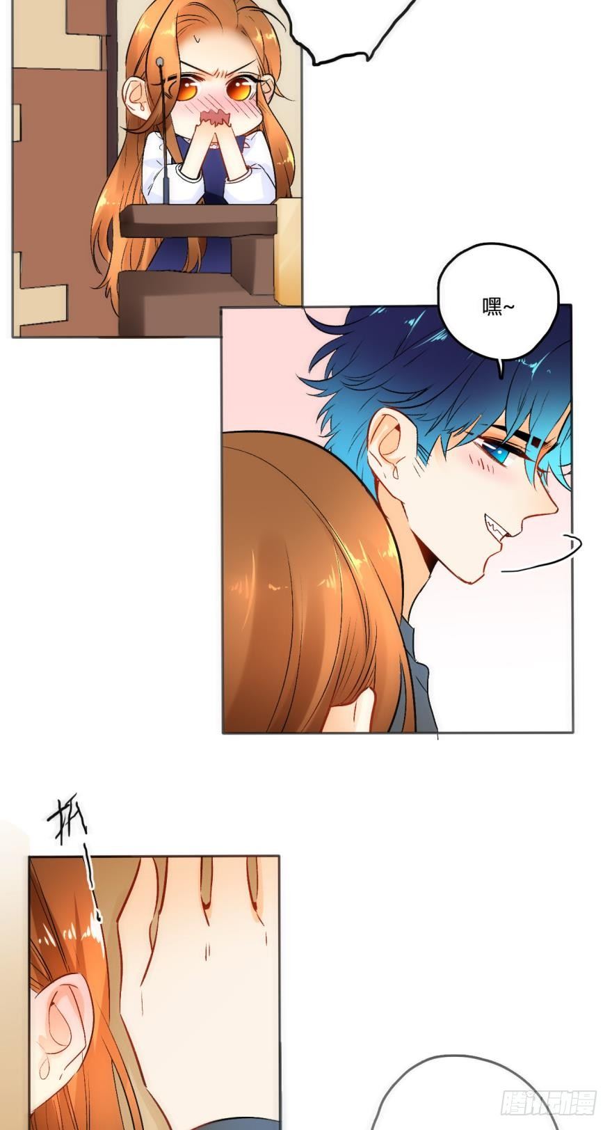 情兽不要啊！韩漫全集-46话：变成鸟了？！无删减无遮挡章节图片 