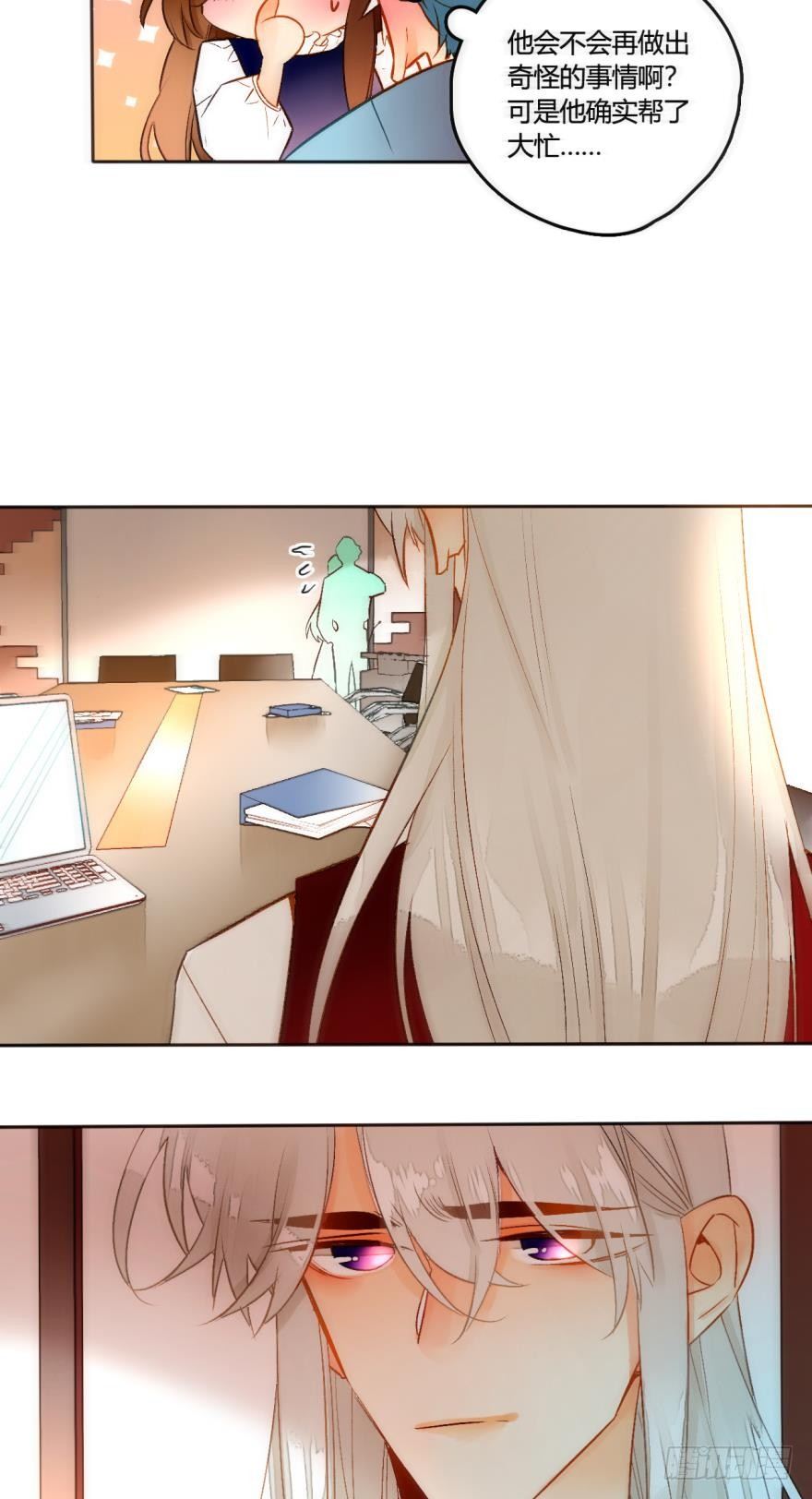 情兽不要啊！韩漫全集-46话：变成鸟了？！无删减无遮挡章节图片 