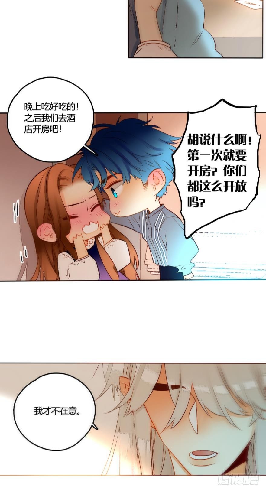 情兽不要啊！韩漫全集-46话：变成鸟了？！无删减无遮挡章节图片 