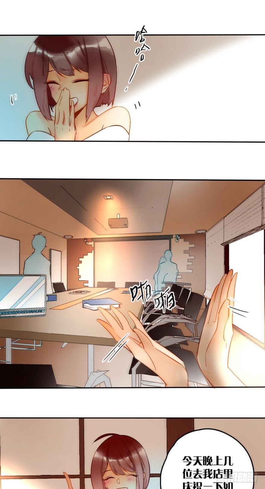 情兽不要啊！韩漫全集-46话：变成鸟了？！无删减无遮挡章节图片 