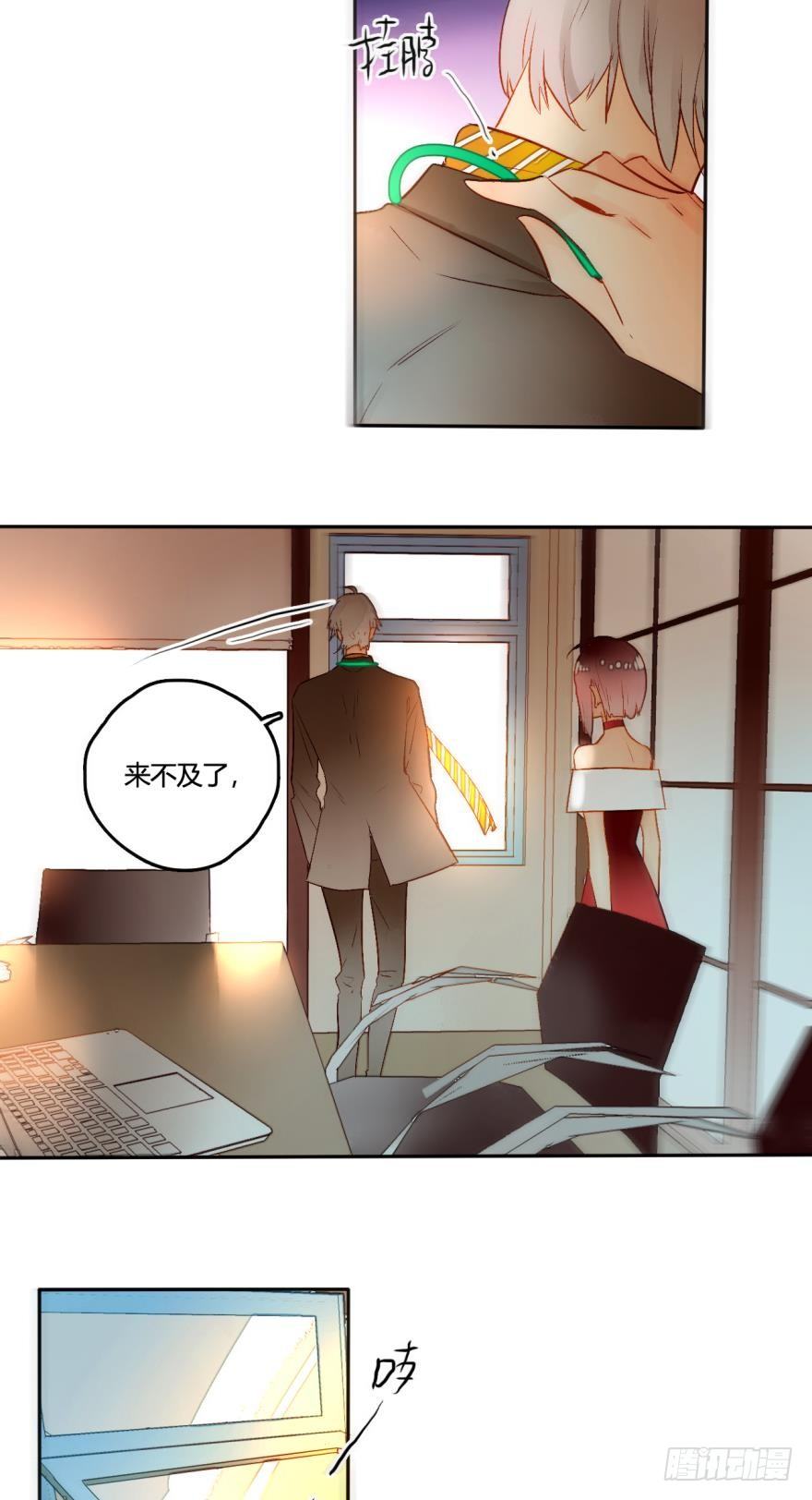 情兽不要啊！韩漫全集-46话：变成鸟了？！无删减无遮挡章节图片 