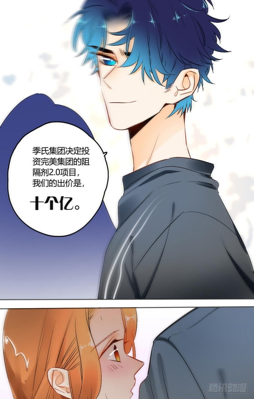 情兽不要啊！韩漫全集-46话：变成鸟了？！无删减无遮挡章节图片 