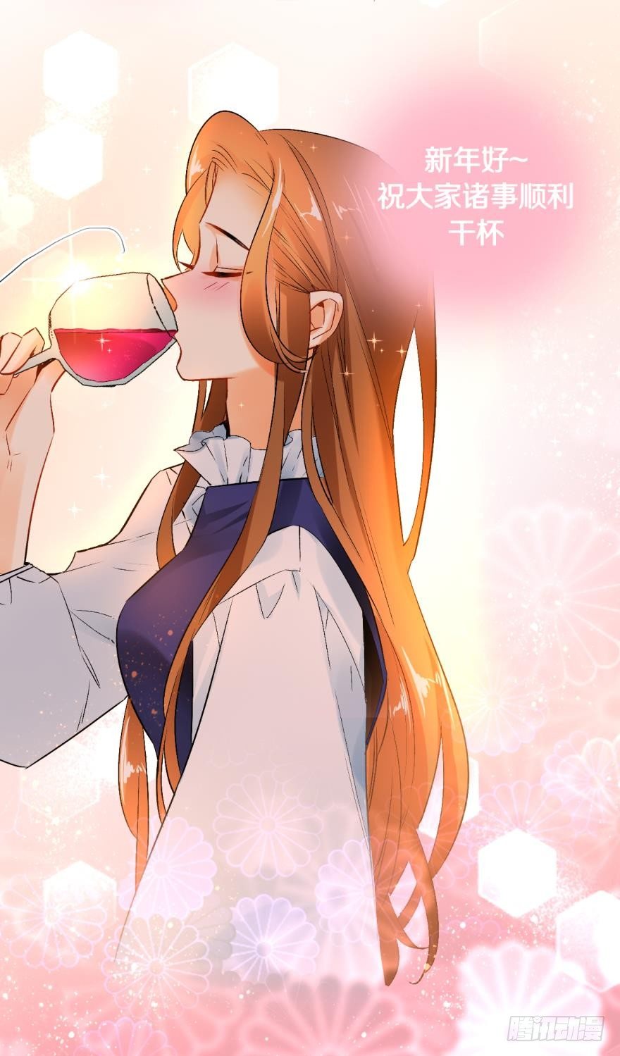 情兽不要啊！韩漫全集-46话：变成鸟了？！无删减无遮挡章节图片 